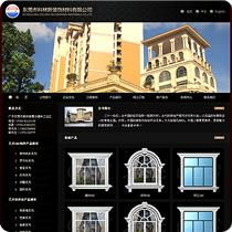 深圳品牌网站建设 品牌网站设计 品牌网站制作公司