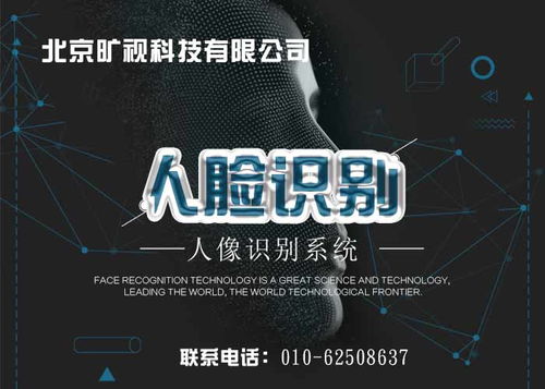 上海权威的人脸识别定制公司,国内领先技术