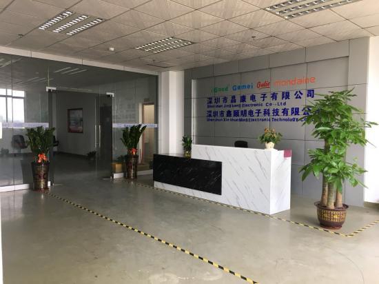 图为鑫烟民供应商链工厂深圳鑫顺明生产基地总部未来,几方将会在供应